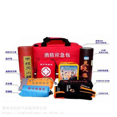 居家必备，防患未然 解读消防应急包九件套的守护价值