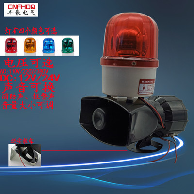 模具车间声光报警系统与消防安防器材的整合应用